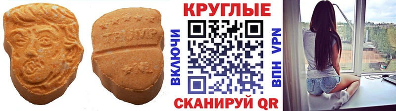 Ecstasy 99%  KRAKEN tor  Андреаполь  где купить  