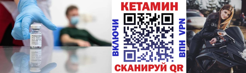 MEGA зеркало  Андреаполь  Кетамин ketamine 