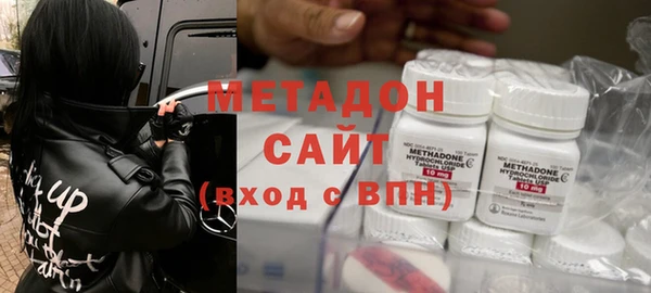 ALPHA-PVP Абдулино
