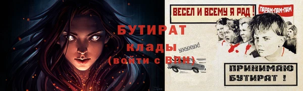 марки nbome Медногорск