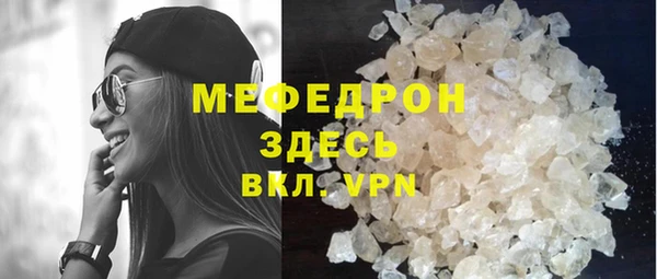 ALPHA-PVP Абдулино