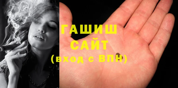 ECSTASY Абинск
