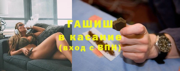 ALPHA-PVP Абдулино