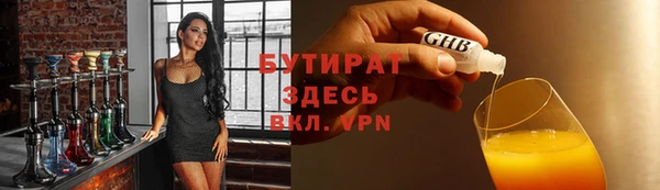 марки nbome Медногорск