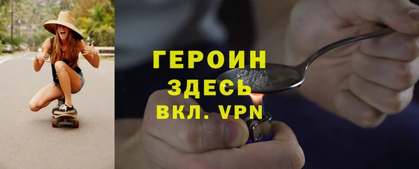 дживик Абаза