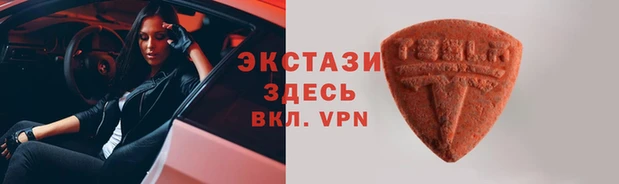 ALPHA-PVP Абдулино