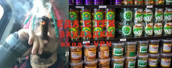 эйфоретик Мегион