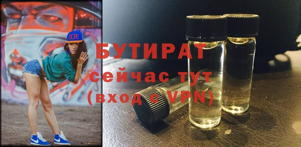 ALPHA-PVP Абдулино