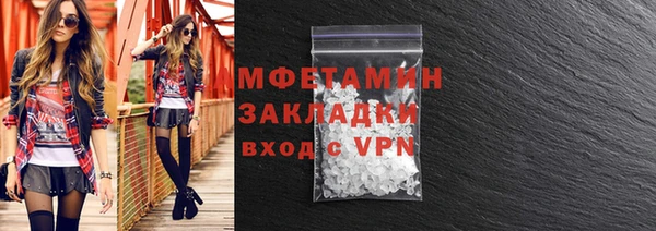 дживик Абаза