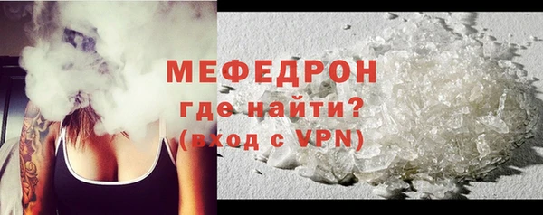 эйфоретик Мегион