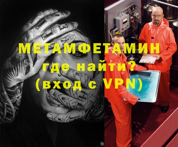 марки nbome Медногорск