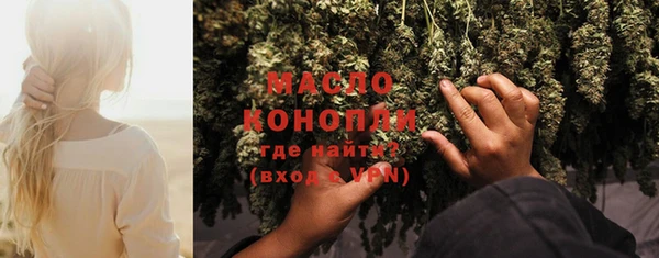 марки nbome Медногорск