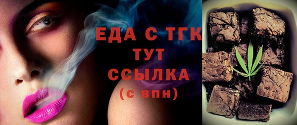 ECSTASY Абинск