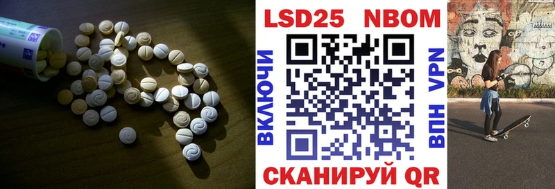 ЛСД экстази ecstasy Андреаполь