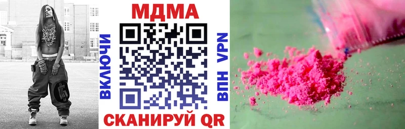 OMG ссылки Андреаполь MDMA молли