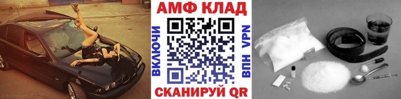 закладки  Андреаполь  Первитин витя 
