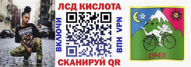 Марки NBOMe 1500мкг  Андреаполь 
